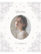 【bloomの魅力をご紹介します♪