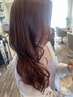 【低ダメージでオシャレカラー】カット＋フルカラー