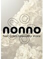 ノンノ 永山店(nonno)/オーガニックカラー専門店 nonno