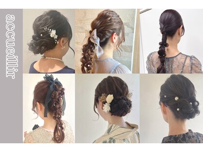 アクイール(ACCUEILLIR)の写真