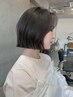 《レディース☆》似合わせカット+髪質改善トリートメント ￥6500→￥5000