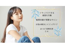 イマージアクト(image ACT)