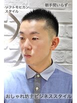 ヨシザワインク プレミアム 築地店(YOSHIZAWA Inc. PREMIUM)&nbsp;【ヨシザワ築地】ベリーショートビジネスショート短髪