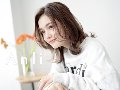 アンリ(Anli)の写真