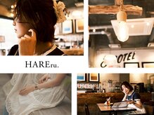 ハレル 戸塚(HAREru.)