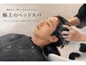 メンズカット+スクラブでスパ+眉カット