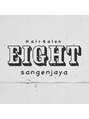 エイト 三軒茶屋店(EIGHT) EIGHT STYLE