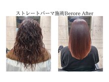 トランクイル(tranquil)の雰囲気（髪質改善トリートメントや縮毛矯正もヴィーガン仕様。）