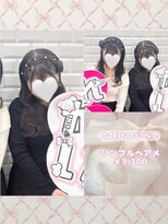 リルミー(Lilme)&nbsp;片耳ひつじ×ウェーブ巻き♪_優希