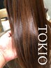 似合わせカット+最上級TOKIOトリートメント《超音波アイロン/浸透◎》￥10900