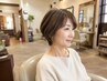 【大人女性のご褒美メニュー】カット+オーガニックカラー+集中TR ¥8,800~
