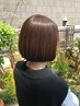 【気になる顔まわりだけ♪】部分髪質改善＋カット＋炭酸泉￥13200