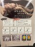 【癒しのひと時】オーガニック白髪染め＋選べる極楽ヘッドスパ(20分)¥10300