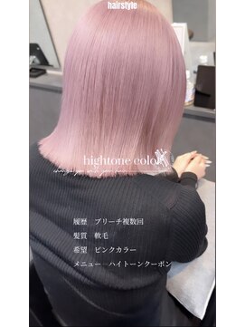 ルーツ(Roots) goro ホワイトピンク