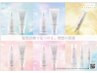 平日新規【☆うる艶☆】カット＋システムBASICトリートメント￥7700⇒￥5000