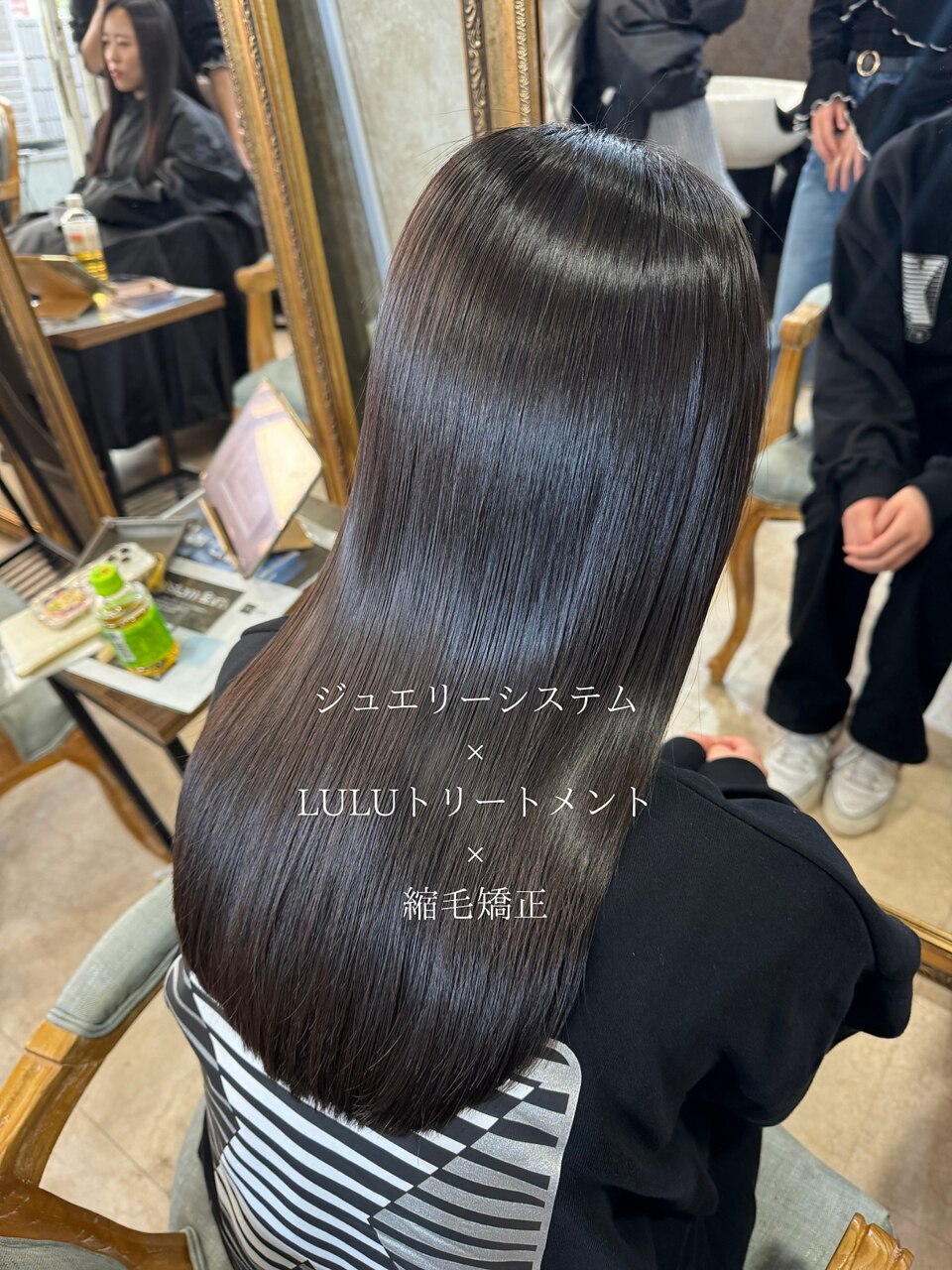 LULUトリートメント×オレオルカラーで艶髪に変身【髪質改善