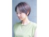 【8/16-17限定☆先着1名】カット 特別料金 4,400→3,520