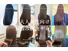 エン(en)