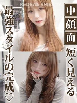 レディアル 渋谷(REDEAL) 韓国ヘア/ブリーチ/暖色カラー/ワンホン【レイヤー/渋谷】