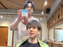 メンズパーマってセット難しい？朝のスタイリングは大変？自分でもちゃんと再現できるの？