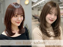 ★unがこだわる髪質改善業界no1の回復力 オージュアトリートメント【綱島髪質改善オージュア認定サロンun】