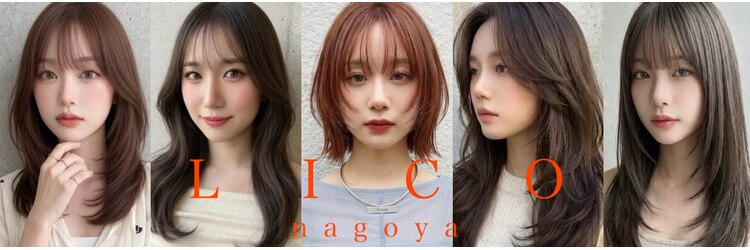 リコ ヘアアンドリラクゼーション 名駅店(LICO HAIR＆RELAXATION)のサロンヘッダー
