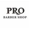 プロ バーバーショップ(PRO BARBER SHOP)のお店ロゴ