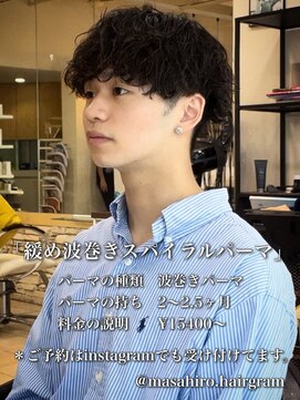 テラス(Terrace by Relato) 緩め波巻きスパイラルパーマin赤羽メンズカットパーマ美容室