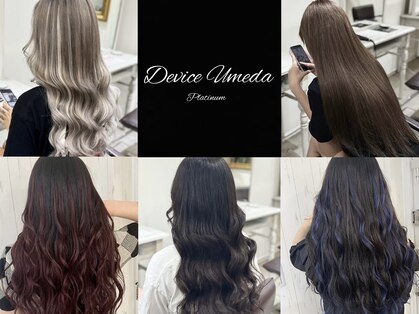 ネクストディバイス 梅田店(NEXT DEVICE)の写真