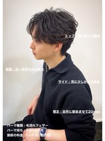 ディータ(Dita)&nbsp;毛流れフェザーショート大宮メンズカットパーマ美容室