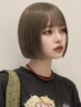 【ご褒美ケア】艶カラー＋ミルボンプレミアムトリートメント ￥13,200