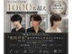 Men's salon Men's fig 西宮 眉毛/メンズカット/メンズパーマ/曲がる縮毛矯正の写真