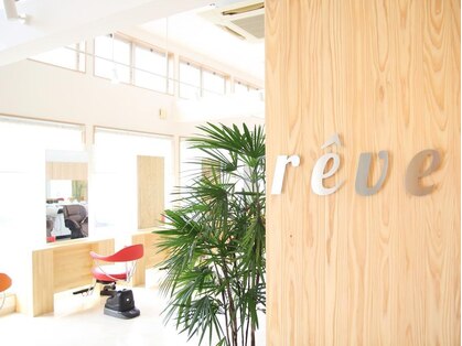 レーヴ バイ ヘアメイクカリス(reve by Hair make Charis)の写真