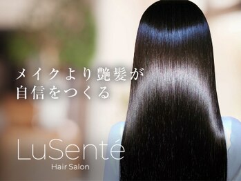 LuSente【ルシェンテ】