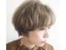 カット＋カラー　【人気の定番メニュー】　￥11000～