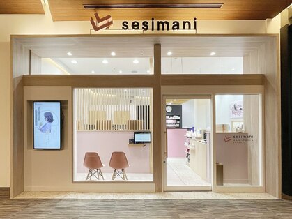 セシマニ アリオ北砂店(sesimani)の写真