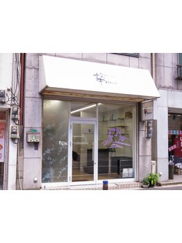 子育てしながら可愛くいたいママに◎ベビーカーも入れるサロン内でお子様と一緒に心地いい時間を体感☆