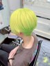 【ざわまる限定クーポン】カット+ダブルカラー+4STEPトリートメント