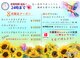 ヘアメイクアクト 都賀店の写真