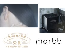 【marbb（マーブ）】マイクロバブル発生装置　新規導入！