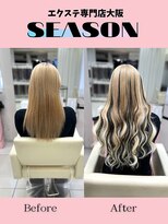 シーズン 大阪(SEASON)&nbsp;【エクステ】ローライトヘア/ブロンドカラー/梅田美容室
