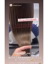 イオエ 心斎橋(ioe)&nbsp;髪質改善トリートメント20代30代40代【髪質改善ケアカラー】