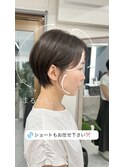 まるっとしゅっとショートスタイル◯