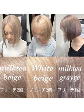 エス 天満扇町(esu) 人気ミルクティーカラー3選