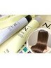 本日のみ！オーガニックN.根元カラー＋ハリコシ強化剤付(セルフブロー)￥3700