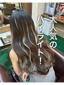 アーティカル(ARTICAL) ハイトーン ハイライト