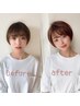 【ご新規】前髪カット+スタイリング付き♪
