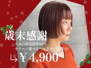 美々百花 the SPA