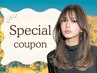 【5,6月限定】平日限定☆全体カラー+BYKARTEトリートメント　￥8800