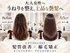 リーヴァー(ReEver)の写真